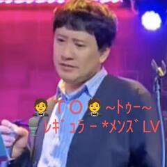 １２/２１私が率いるＨ♾️Ｈハピネス＊インフィニティ＊ヒルズ＊プロモーションのオープニング＊パフォーマンスを公開する時が到来❗Ｈ♾️Ｈ🍭キャンディーズ🍬＆Ｈ♾️Ｈハマーキョンシーン＊バンドの二部構成でファースト＊ショー＊タイムを展開致します。然し乍らわがバンドが誇る２人の🎸ギターズ🎸勤務先は年末の繁茂期で残念乍ら出演キャンセル❗その代行でかって元レギュラー＊メイン＊🎸ギタリスト🎸、現在は名誉会員と歴史を刻むオスカー御大の久しぶりの特別参加❗ファンタスティック＊サウンド❗場所は、ロック＊レジェンド福岡 - イベント