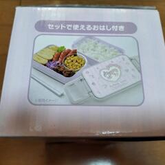 未使用品 サンリオ 保冷バッグ付きランチボックス の画像