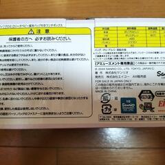 未使用品 サンリオ 保冷バッグ付きランチボックス の画像