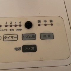 扇風機 ニトリ 2019年製の画像