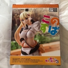 この素晴らしい世界に祝福を！3 Luminasta “ダクネス”の画像