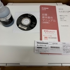 Canon インクジェットプリンター G6030 訳あり