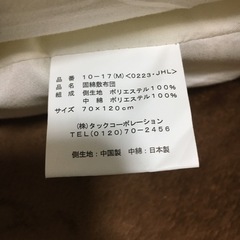 ベビーマ敷布団　無料の画像