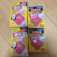 トイレの手洗いに置くだけ！キバトール 尿石取り 
