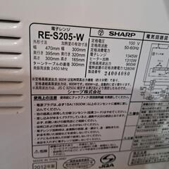 SHARP　電子レンジの画像