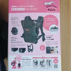 抱っこひも angelette Petitの画像