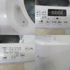 Hisence (ハイセンス) 全自動電気洗濯機 7.5kg HW-G75A 2018年製 簡易乾燥機能付 一人暮らし 洗浄・除菌済み 【コンプオフ金沢野々市店】の画像