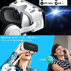 【令和5年bluetooth 版】 Aesval VRゴーグル VRヘッドセットの画像