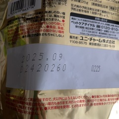 グラン・デリ サッポロポテト つぶつぶベジタブル チーズ味 新品 1点の画像