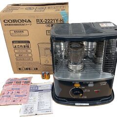 CORONA コロナ 石油ストーブ よごれま栓 RX-2221Y...