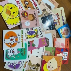 絵本 対象年齢0~3歳 面白くて捨てられない物達です！ 