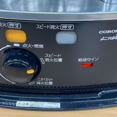 CORONA コロナ 石油ストーブ よごれま栓 RX-2221Y 2021年製 動作確認済の画像