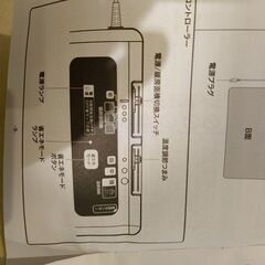 新品ホットカーペット3畳の画像