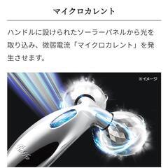 リファ　リファカラット　美顔器　美顔ローラー　痩身　の画像