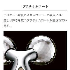 リファ　リファカラット　美顔器　美顔ローラー　痩身　の画像