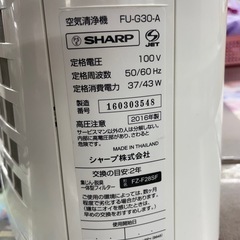 完売致しました🌻2024年12月30日まで年末セール🌻  🉐LINE会員限定スペシャル価格🉐 空気清浄機の画像