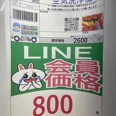 完売致しました🌻2024年12月30日まで年末セール🌻  🉐LINE会員限定スペシャル価格🉐 空気清浄機の画像