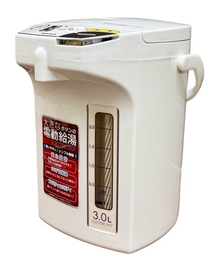 電動給湯ポット（ピーコック/WMJ-30/3.0L /360°回転）