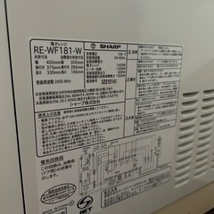 SHARPオーブンレンジ　お譲りする方決まりました🙇🏽‍♀️の画像