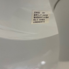 完売致しました🌻2024年12月30日まで年末セール🌻  🉐LINE会員限定スペシャル価格🉐 ニトリ ペンダントライト ビレルの画像