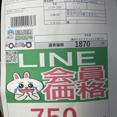 完売致しました🌻2024年12月30日まで年末セール🌻  🉐LINE会員限定スペシャル価格🉐 ニトリ ペンダントライト ビレルの画像