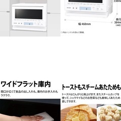 SHARPオーブンレンジ　お譲りする方決まりました🙇🏽‍♀️の画像