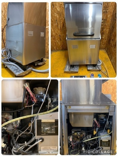 a(6848) ホシザキ 食器洗浄機 JWE-450RUA3-R 貯湯タンク内蔵 3相200V 50/60Hz 業務用 食洗器 直接お