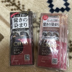 シエロ カラートリートメント白髪用 6回分