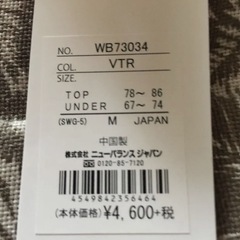ニューバランス new balance レディース フィットネス スポブラの画像