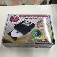 ★ジモティ割あり★パソコン要らず CD/DVD録画・録音かんたん録右ェ門 とうしょう DMR-0720 ※動作チェックOK