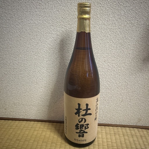 佐藤酒造、杜の響1.8ﾘｯﾄﾙ