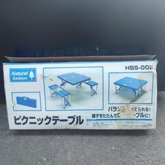 ピクニックテーブル キャンプ等に(^^)の画像