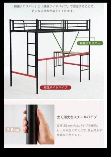 机付きロフトベット　ビンテージカラー
