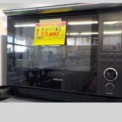 ID:176030  オーブンレンジ、　東芝製　2022