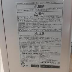 【取引中】石油ファンヒーター・灯油タンクの画像