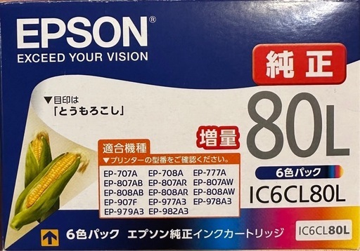 EPSON プリンターインクカートリッジ