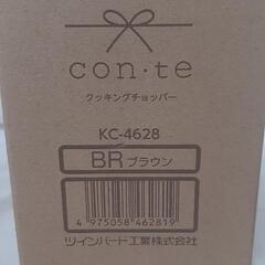 ｸｯｷﾝｸﾞﾁｮｯﾊﾟｰの画像