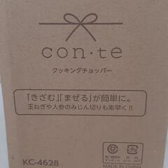 ｸｯｷﾝｸﾞﾁｮｯﾊﾟｰの画像