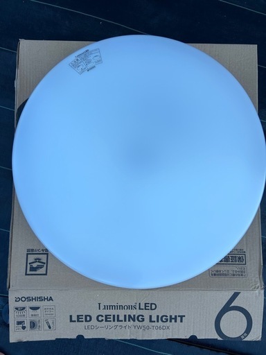 決定】LEDシーリングライト①