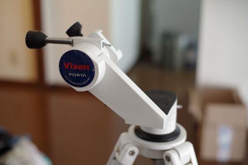 Vixen Porta ビクセンポルタ -- 天体望遠鏡用の架台 三脚