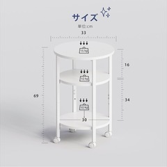 【新品】キャスター付きサイドテーブル　の画像