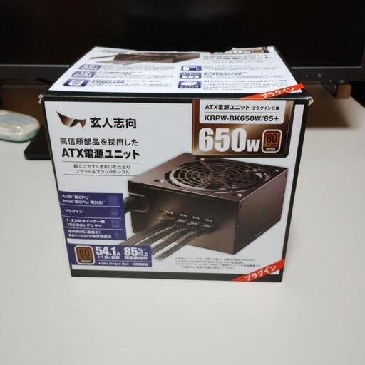 玄人志向 電源 KRPW-BKシリーズ 80PLUS Bronze 650W ATX電源 KRPW-BK650W/85+\n\n