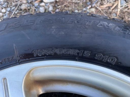 195/65 R15 91Qアルミ付きスタッドレスタイヤ4本　アルミホイール(タイヤ付き)買取