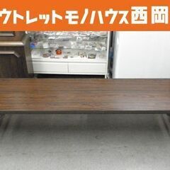 お値下げ！おにぎり型ダイニングテーブル ベンチセット テーブル幅135㎝ ベンチ×1 ダークブラウン×ブラック 西岡店 (モノハウス☆西岡) 月寒中央の ダイニングセットの中古あげます・譲ります｜ジモティーで不用品の処分