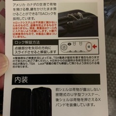 新品✨キャリーバッグ✨3～5泊用✨ブラックカーボンの画像
