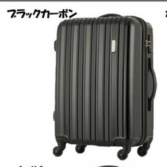 新品✨キャリーバッグ✨3～5泊用✨ブラックカーボン