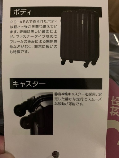 新品✨キャリーバッグ✨3～5泊用✨ブラックカーボン