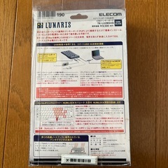 テンキーボードの画像
