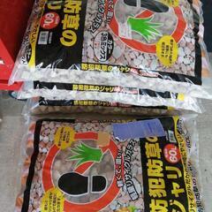 防犯防草のジャリ 60L 3色ミックス 4袋 アイリスオーヤマ 砂利