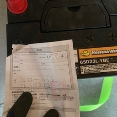65D23L バッテリー未使用